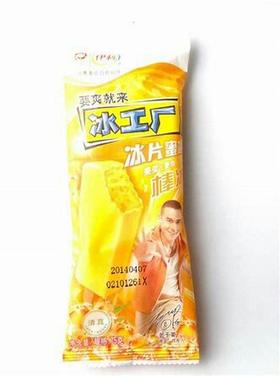 【伊利雪糕】冰工厂冰片蜜桃75g/支