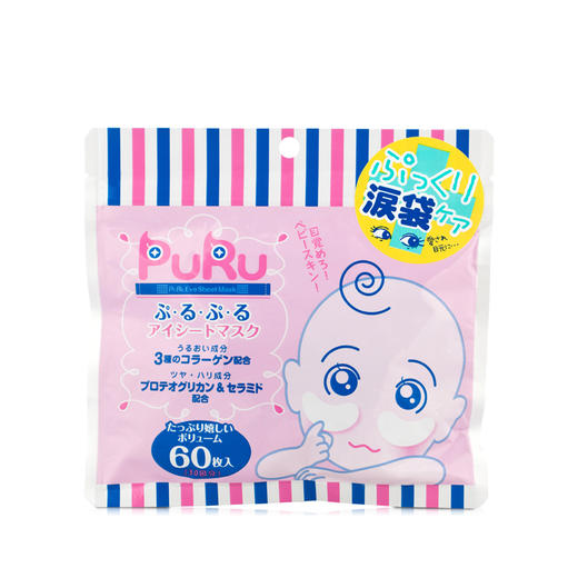 「打造卧蚕眼」日本SPC puru玻尿酸高浓度集中泪袋修护眼膜60片 商品图0