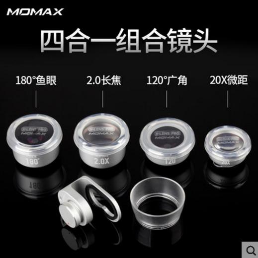 Momax摩米士卓越手机镜头长焦广角微距鱼眼四合一套装单反摄像镜 商品图0