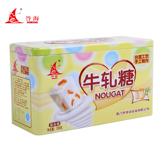 誉海牛轧糖混合装336g铁罐 商品图0