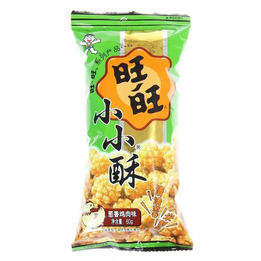 零食旺旺小小酥葱香鸡肉味60g袋