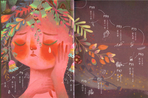 蒋老师带你读汤汤奇幻童年故事本美人树浙江少年儿童