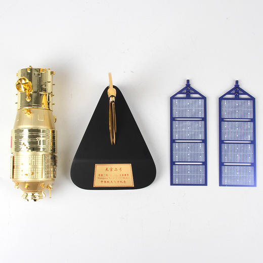 特尔博-长春航展、九三阅兵纪念品 1:45 1:55天宫二号空间站实验室 宇宙飞船 航天模型丨合金仿真模型丨收藏精品丨送礼佳品丨家居摆件 商品图2