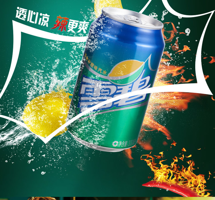 可口可乐芬达雪碧罐装六连装