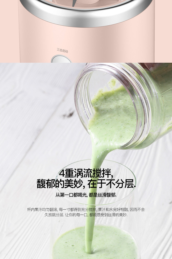 德尔玛deerma无线便携鲜榨果汁杯nu05