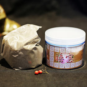 【慧通香】睡宝