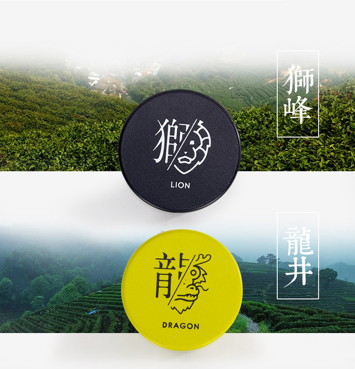 古一宏丨西湖龙井狮龙云虎梅明前特级龙井集齐五大核心产区天和礼盒装