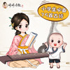 婷婷唱古文-小学生必背古诗75首歌曲曲谱合集，轻松学会，背诗神器【邮箱发送】 商品缩略图0