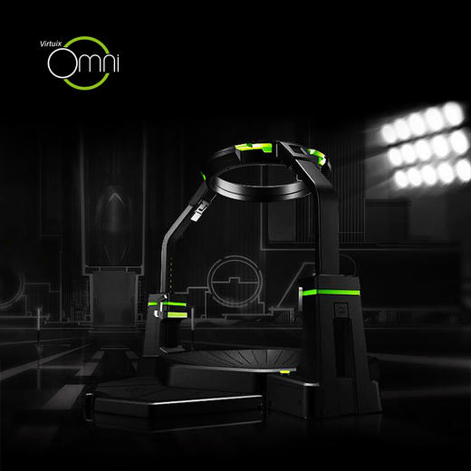 Virtuix Omni 万向VR跑步机 360˚ 实感跑步行走 VR游戏沉浸设备 商品图3