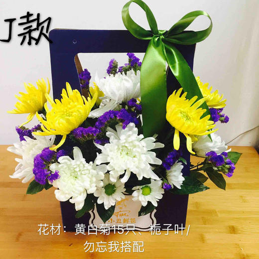 清明节扫墓祭奠鲜花 黄白菊 白百合 白瑰 花束 花篮 小丑鲜花