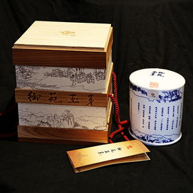 御苑玉芽（2012年出品）