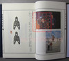 《潘迪藏拓百选》一函一册 商品缩略图5