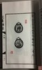 《花重锦官—四川民俗钱币撷英》一函二册 商品缩略图14