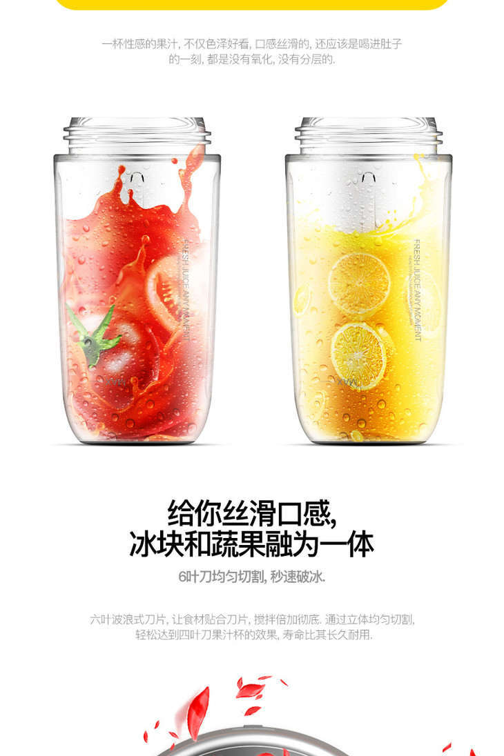 德尔玛deerma无线便携鲜榨果汁杯nu05