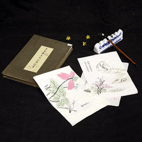 华宝斋木刻水印