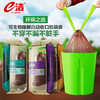 【居家好物】e洁可生物降解自动收口垃圾袋2包 商品缩略图0