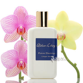 Atelier Cologne Poivre Electrique 欧珑 电光胡椒香水 小样/正装