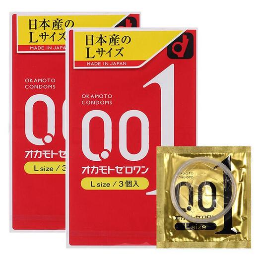 日本冈本001超薄大号安全套 l码 3只装