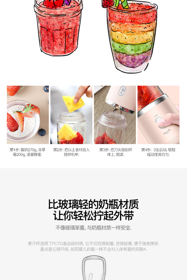 德尔玛deerma无线便携鲜榨果汁杯nu05