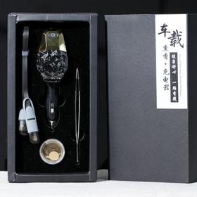 AS0905-2  香至尊-车载充电熏香器