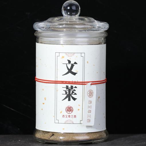 AS0117-5  香至尊-10g 文莱沉香碎料