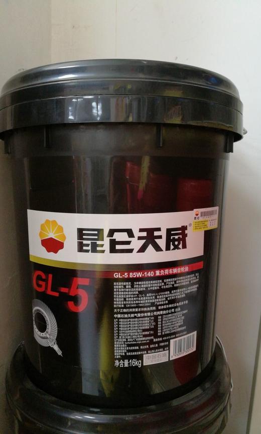 昆仑天威GL-5 85W-140重负荷车辆齿轮油 16kg/桶 商品图0