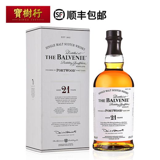 balvenie百富21年700ml波特双桶苏格兰单一麦芽威士忌纯麦