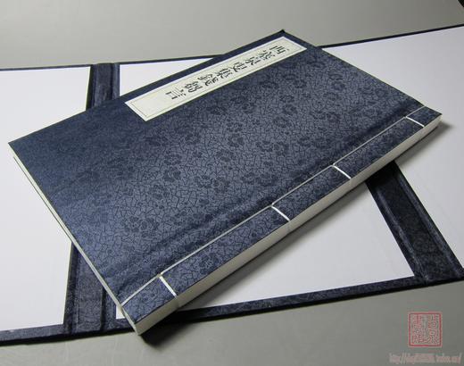 《西塞泉叟集钱刍言》全一册 商品图1