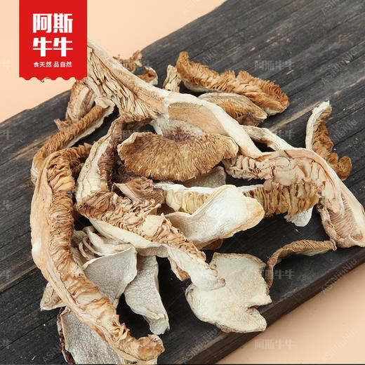 【凉山精选】阿斯牛牛野生松茸菌100g盒装 商品图3