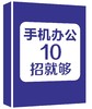 《AutoCAD 2018从入门到精通》 商品缩略图1