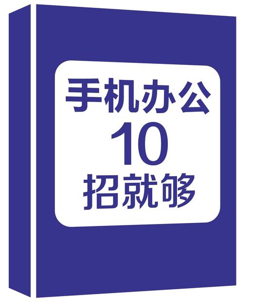 《AutoCAD 2018从入门到精通》 商品图1