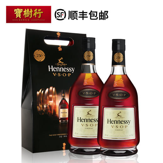 【hennessy】轩尼诗vsop250周年700ml*2 双支装礼盒