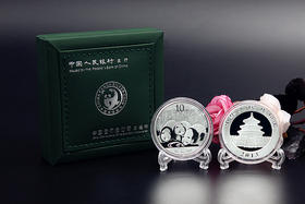 2013版1盎司熊猫银币