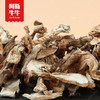 【凉山精选】阿斯牛牛野生松茸菌100g盒装 商品缩略图1