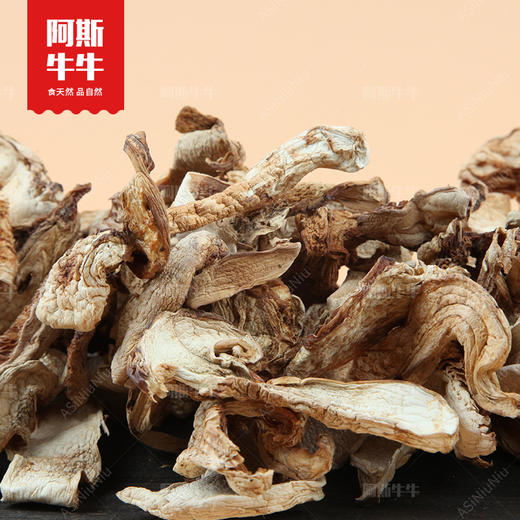 【凉山精选】阿斯牛牛野生松茸菌100g盒装 商品图1