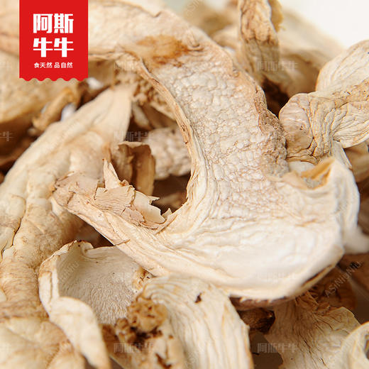 【凉山精选】阿斯牛牛野生松茸菌100g盒装 商品图2