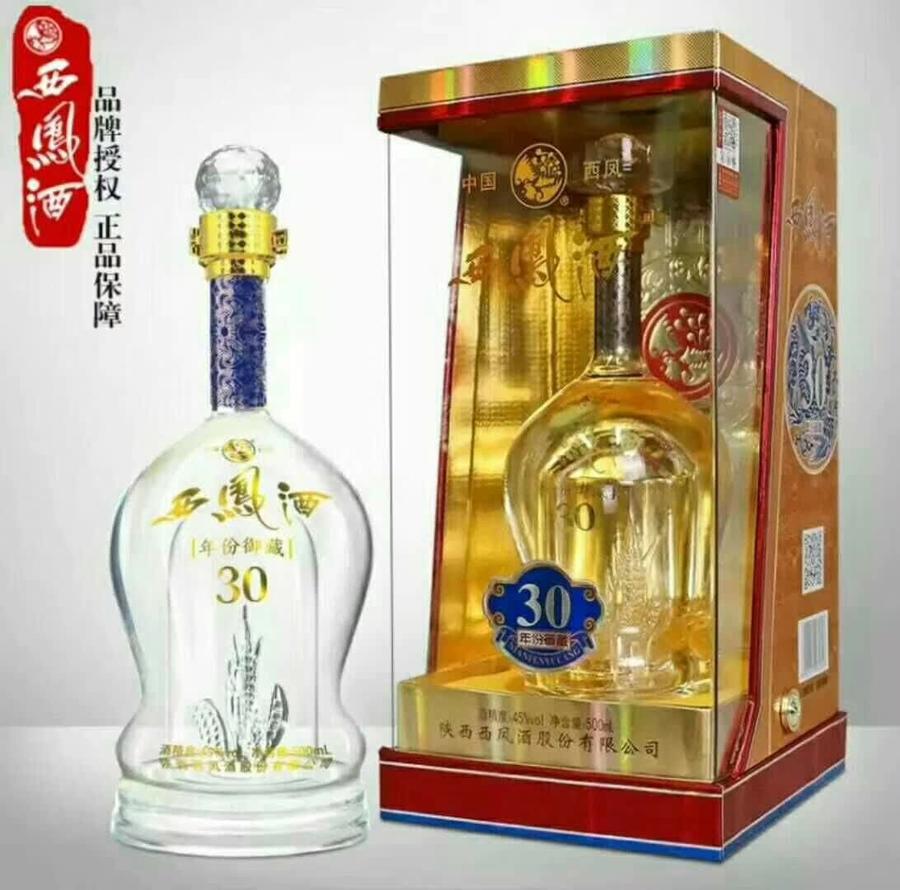西凤30年份御藏 门市价368元 现只卖↓↓↓ (仅限平凉市区 各县请联系