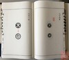 《拓缘斋泉拓集》签名钤印本 一函二册 商品缩略图8