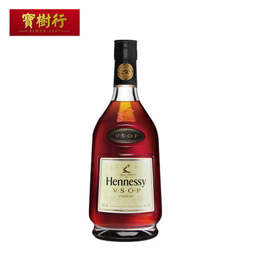 hennessy轩尼诗vsop250周年700ml2双支装礼盒