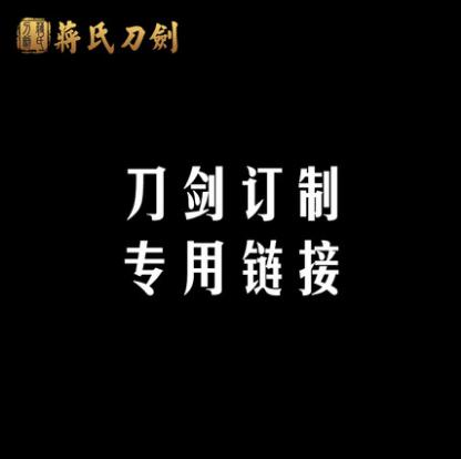 产品订金 商品图0