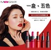 【口红】。min子弹头哑光唇膏礼盒美少女心机口红套装南瓜色辣椒红迷你套盒 商品缩略图3