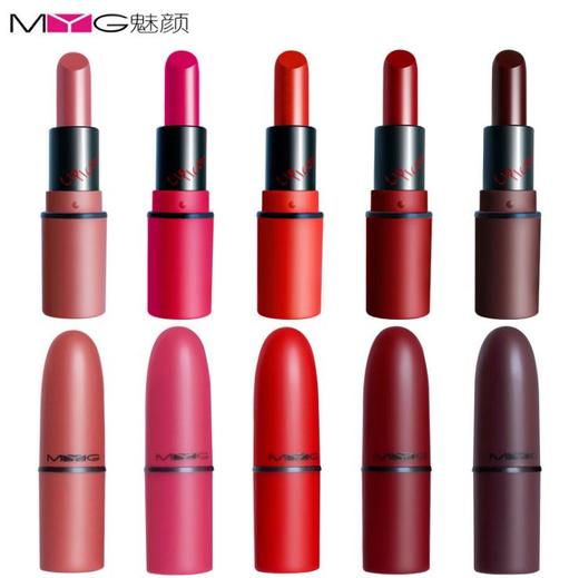 【口红】。min子弹头哑光唇膏礼盒美少女心机口红套装南瓜色辣椒红迷你套盒 商品图2