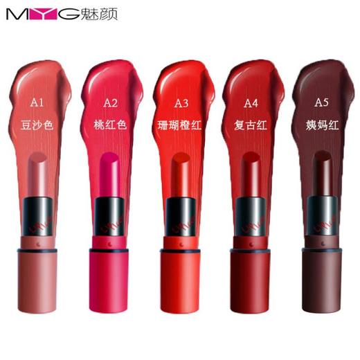 【口红】。min子弹头哑光唇膏礼盒美少女心机口红套装南瓜色辣椒红迷你套盒 商品图1