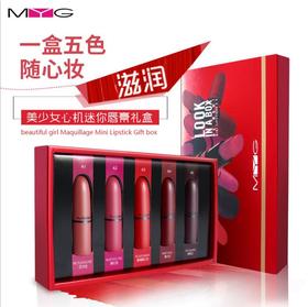 【口红】。min子弹头哑光唇膏礼盒美少女心机口红套装南瓜色辣椒红迷你套盒