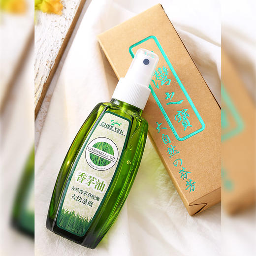 台湾绮缘香茅油喷雾型 100ml/瓶   无毒驱蚊液水  植物提取精油 商品图1