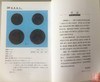 《湖南铜元》全一册 商品缩略图5