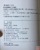 《民俗钱币与老银饰收藏趣谈》全一册 商品缩略图1