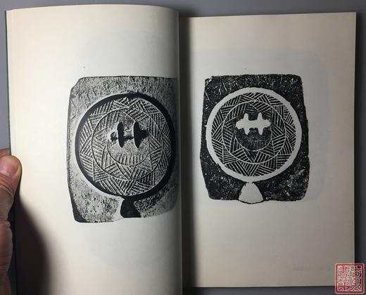 《吉林出土铜镜》全一册 商品图5