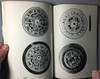 《吉林出土铜镜》全一册 商品缩略图6
