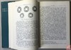 《半两钱研究与发现》 商品缩略图3